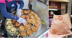 台南│一次開兩爐才能疏緩人潮的紅豆餅店，再飽也要吃啊：慈心脆皮紅豆餅