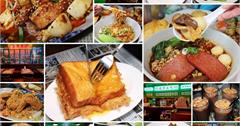 台北東區茶餐廳│波記茶餐廳，老店重新裝潢全新菜單強勢回歸