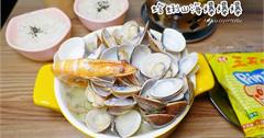 IG洗版爆爆蛤蜊山【丰明小鍋芝山店】台北士林小鍋霸主，滿滿一鍋30顆蛤蜊，蛤蜊爆汁、海味十足！