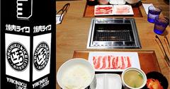 台北大同│焼肉ライク（燒肉LIKE）京站，日本單人燒肉店進駐台北京站百貨！一人也能爽吃燒肉！