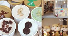 彰化鹿港｜迷鹿文創 Moose Creative：鹿港巷弄文創商品，麵茶口味的義式冰淇淋好特別！