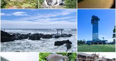 茨城旅遊懶人包｜六天五夜茨城景點、住宿總整理，暢遊北關東知名景點！