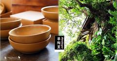 苗栗景點｜半日遊Hwataoyao華陶窯，古風建築呈現，設有傳統陶窯，玩一整天也可以
