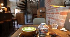 彰化鹿港│Fang Kofi凡咖啡。低調神祕的百年紅磚老屋咖啡館,居然咖啡和油飯結合