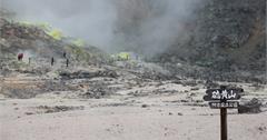 日本北海道│硫磺山：道東摩周湖順遊景點，數萬年火山形成的金色地表！