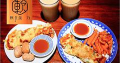 台北│軟食力Soft Power brunch，台北文青蛋餅店，超好喝鮮奶茶！