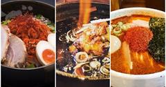 【東京美食】無辣不歡？！促進食慾的八款辣味拉麵
