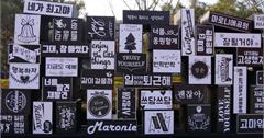 【韓國】大學路攻略：必看音樂劇推薦、梨花壁畫村、駱山公園、文青咖啡廳&美食餐廳推薦