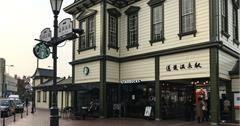 日本愛媛｜道後溫泉車站星巴克，隱身在百年歷史車站建築的連鎖咖啡館，喝杯咖啡欣賞少爺列車、少爺機械鐘