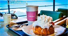 韓國釜山｜CAFFE BENE：釜山海雲台青沙浦咖啡館，聽海聲不小心睡著