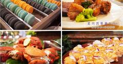 新竹｜煙波大飯店莫內西餐廳Buffet，新竹吃到飽，高CP值自助吧，甜點超好吃～