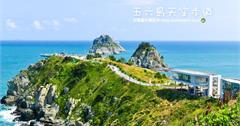 韓國釜山｜五六島天空步道skywalk오륙도스카이워크
