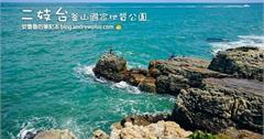 韓國｜二妓台（釜山國家地質公園）：安全好走的海岸健行步道，無敵海景耳聽澎湃海浪