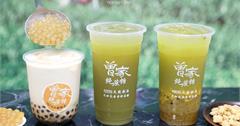 彰化員林│曾家純蔗糖-天然飲品專賣店。採用竹山自榨甘蔗汁,冷門卻超好喝