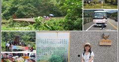 泰安原鄉一日輕旅行｜水雲吊橋步道健行、瑪懷舒溫泉餐館、泰雅原住民文化產業園區、部落文化射箭體驗活動、清安豆腐街