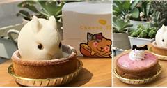 台南│從月球來的白兔塔，來台南必吃的外帶甜點店：艾波塔甜點工作室