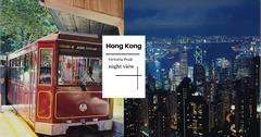 香港｜太平山夜景，香港必訪百萬夜景（含2019票價、交通與香港景點）