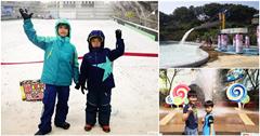 新竹｜小叮噹科學主題樂園，一票玩到底，水、陸、玩雪一次滿足！
