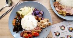 內湖｜群盛廚・餐盒，法式低溫烹調，舒肥料理便當