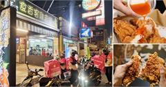 台南│被熊貓包圍的人氣雞排店，超多口味讓你怎麼吃也不膩：食香客雞會站台南崇善店