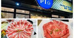 新北林口｜PON PIO 澎湃噢。火鍋，開兩鍋送一盤肉，汽水、明治冰淇淋無限享用