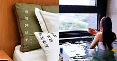 宜蘭頭城｜你會一直想要住在這-頭城好日子：泡著溫泉傾聽大海柔情之聲，來了就捨不得回家