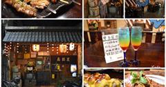 新莊｜新莊巷弄宵夜美食，摩多居酒屋-新莊廟街串燒酒場，新莊在地人推薦，平價日式料理，法國菜擺盤
