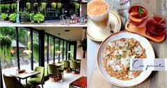 台北大安│Les Piccola，捷運東門站森林系歐法咖啡館