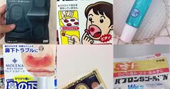 2019日本必買！玩日本必買藥品，囤貨囤起來！