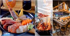 台北｜大安區延吉街丼飯推薦，星海食事所，客製化丼飯17種海鮮自由搭配