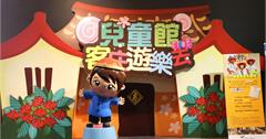 苗栗｜臺灣客家文化館，客家文物展覽、親子兒童館，虛擬實境VR體驗