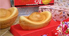 台南│對不起真的要限量！超大顆金元寶讓你吃到跳起來：鳥麵包
