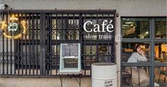 宜蘭｜【CAFÉ SLOW TRAIN】，老宅花磚咖啡館，不限時咖啡