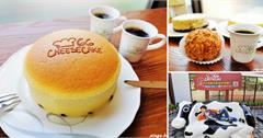 彰化溪湖│66 cheese cake， 北海道起司乳酪蛋糕專門店 輕乳酪蛋糕蓬鬆濕潤好好吃