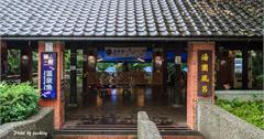 191130宜蘭-湯圍溝溫泉公園9號溫泉魚