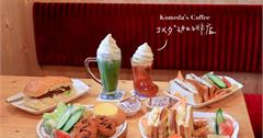 台北大安｜客美多咖啡（敦南信義店）：來自名古屋的連鎖咖啡店，早上11點前買咖啡送早餐