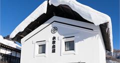 日本福島縣｜大內宿住宿推薦，大內宿本家扇屋，民宿主人超親切、道地家常料理相當豐盛
