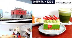 台北咖啡│MKCR山小孩咖啡，潔白兩層樓老宅，窗邊遠眺百年北門古蹟