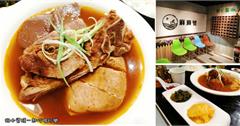 台北｜新莊輔大美食推薦，麻麻號，排骨鴨血豆腐專賣，又香又麻超入味