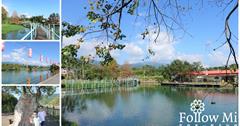 宜蘭｜員山雷公埤，環埤散步拍美照，釣魚、玩水好快樂