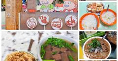 新北｜錯過可惜的銅板美食都在這！勇伯米粉湯、三重橋頭蚵仔麵線、豆花工房，新店光明街美食雲集～