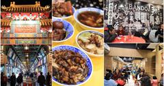 台北華西街夜市｜小王煮瓜：米其林必比登推薦！必吃魯肉飯清湯瓜仔肉