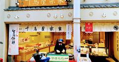 全部200日元以內！在“千林商店街”一定要吃的美味又性價比出眾的3家日式點心店