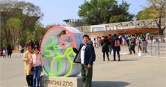 新竹市立動物園：明星動物、交通停車＆門票攻略，小巧玲瓏的城市動物園！