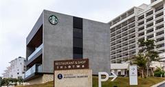 200125-28日本－沖繩：星巴克本部町店（Drive Thru門市）