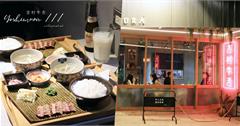 新北板橋｜吉村牛舌：不是在日本？全台第一家牛舌定食專賣店～