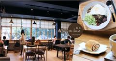 台北士林｜森丘 Afternoon Tease：天母不限時咖啡店～躲在二樓的城市小秘境