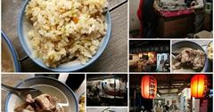 台北│灶頂原汁排骨湯高麗菜飯(米其林必比登美食)，延三夜市古早味