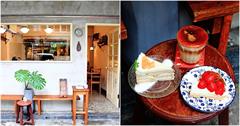 新北永和│滿初烘培工作室，永和老屋甜點，智光商職附近咖啡店