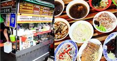 新莊│斗六當歸鴨新莊四維總店，激推鮮嫩鴨肉，甘美香醇湯頭
